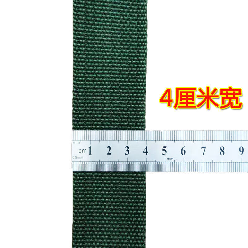 马扎专用绳耐磨加厚军绿色货车刹车绳捆绑带马扎带扁带编织绳绑带 军