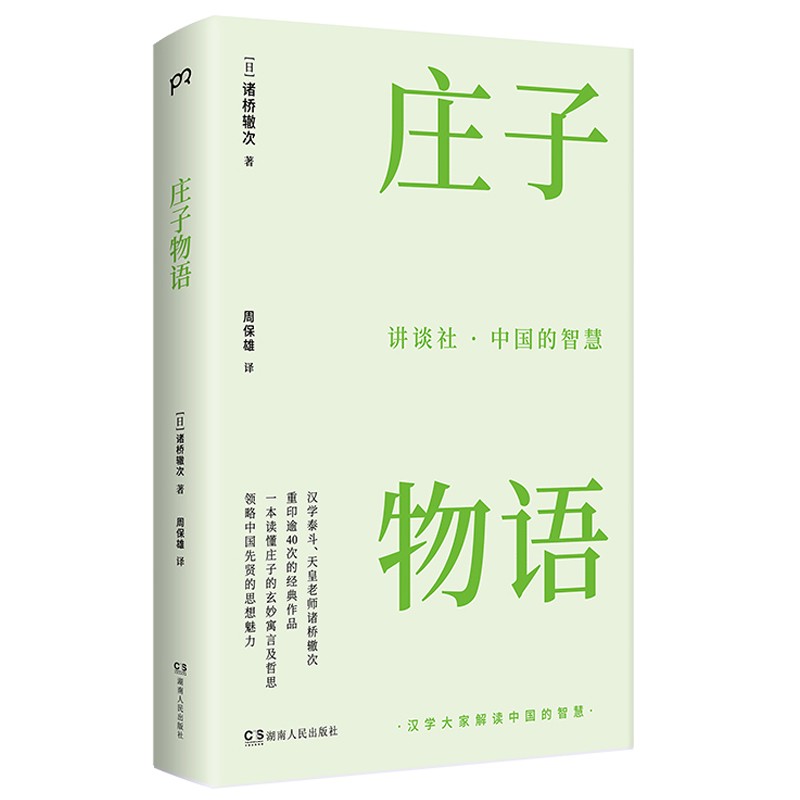 哲学经典著作历史价格查询网址|哲学经典著作价格历史