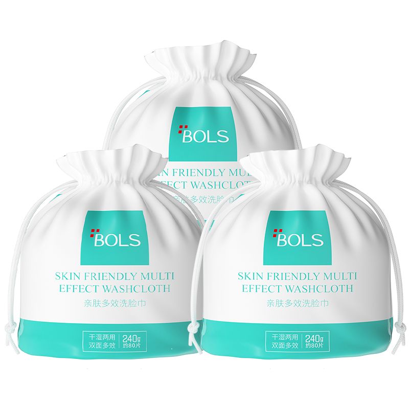 葆丽匙(BOLS)一次性洗脸巾——珍珠纹棉柔巾材质制作,温和清洁