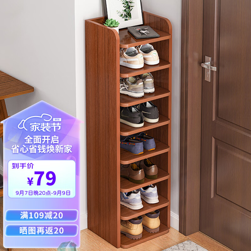 姗姗木艺鞋架门口多层家用鞋子收纳简易置物架窄小鞋柜入户宿舍省空间架子使用感如何?