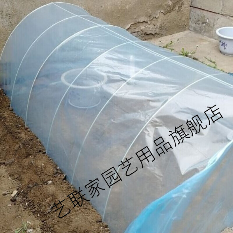 玻璃纤维棒拱竿小拱棚支架菜地拱杆多肉植物育苗棚实心骨架 4mm粗1.8米20根地宽约0.9米怎么样,好用不?
