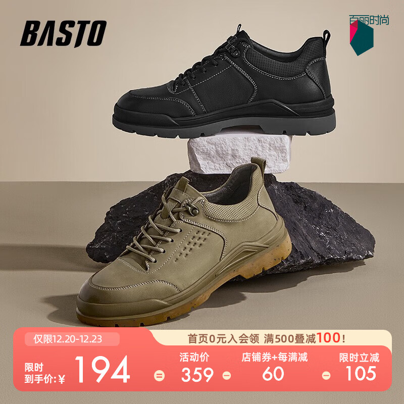 百思图冬季新款商场同款运动休闲格调舒适男休闲鞋C2090DM1 黑色 41