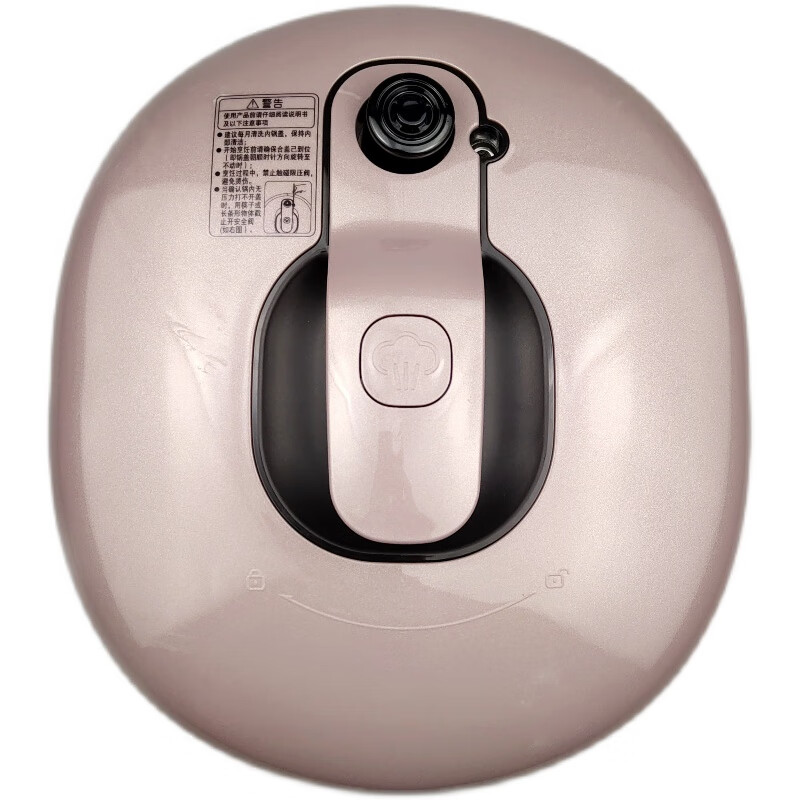 适用苏泊尔电压力锅sy-60fc8057/sy-50fc8157q锅盖上盖组件配件 整套
