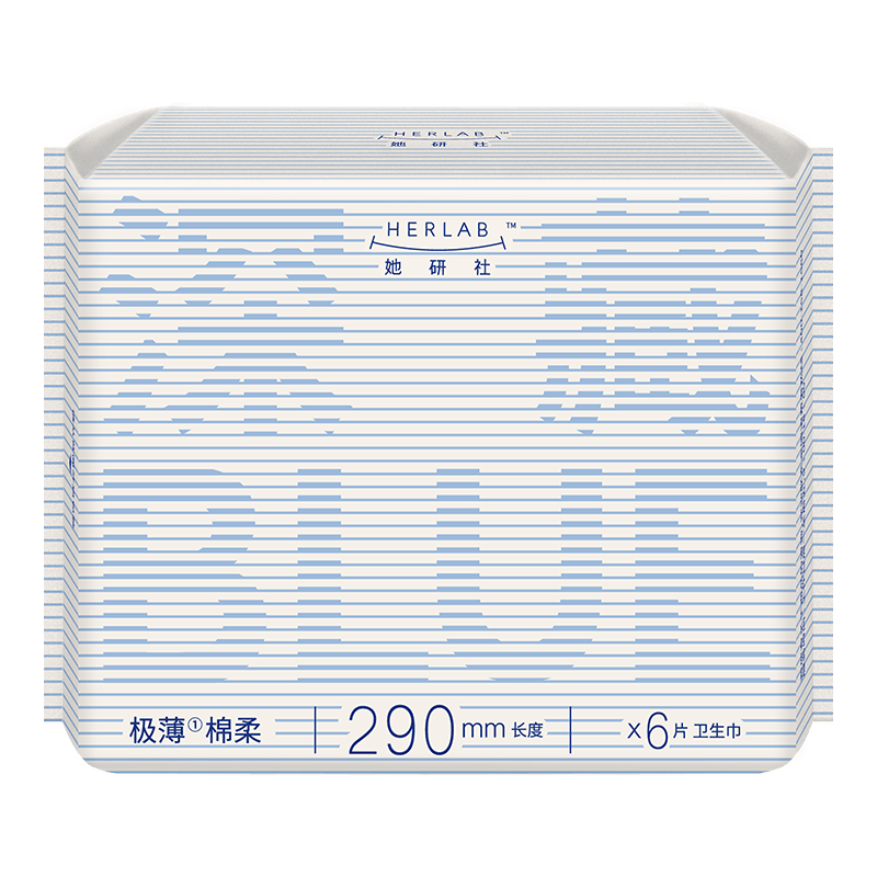 她研社深藏blue卫生巾日用/夜用290mm6片 透气姨妈巾京东自营