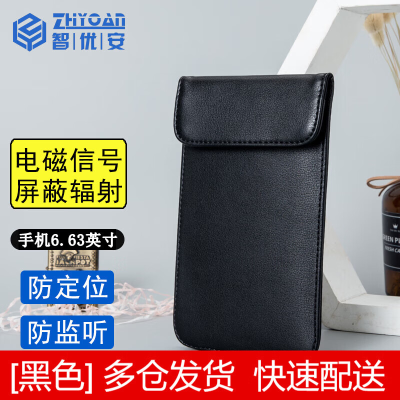 怎么看手机包的价格走势曲线|手机包价格走势