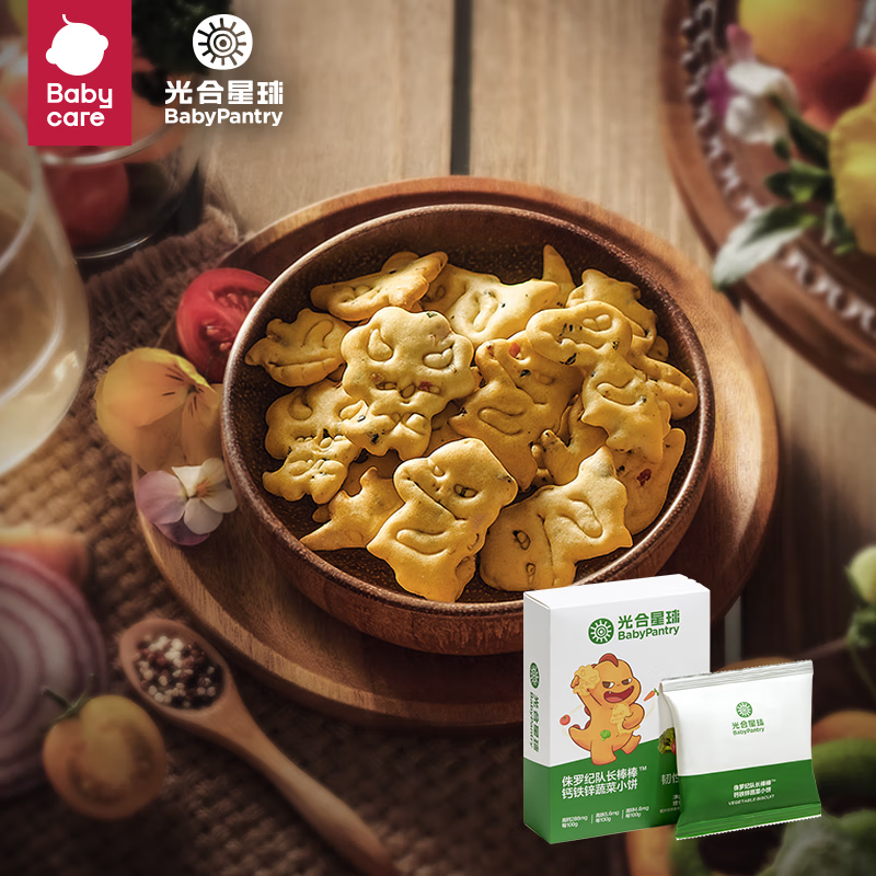 光合星球（THE BABYPANTRY）babycare饼干高钙铁锌蔬菜小饼儿童零食酥脆饼干