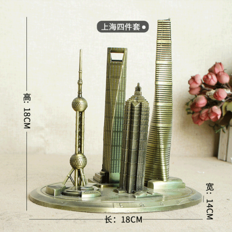 上海上海金融中心金茂大厦金属摆 上海四件套大号青铜