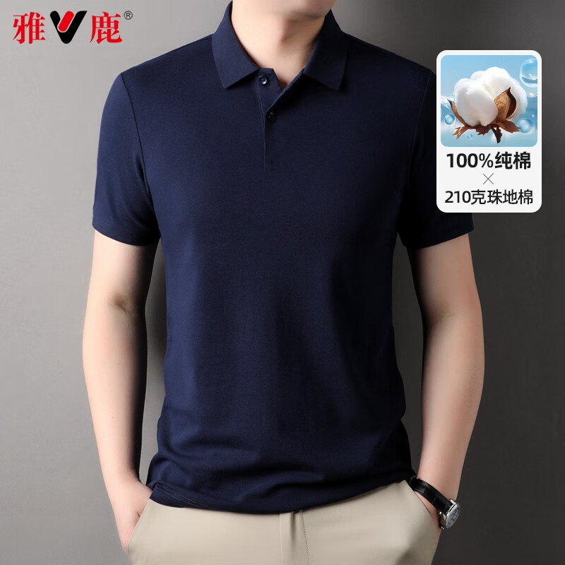 雅鹿【100%纯棉】短袖T恤男商务polo体恤衫夏季男士百搭休闲上衣 藏青色 L (175) 【推荐120-140斤】