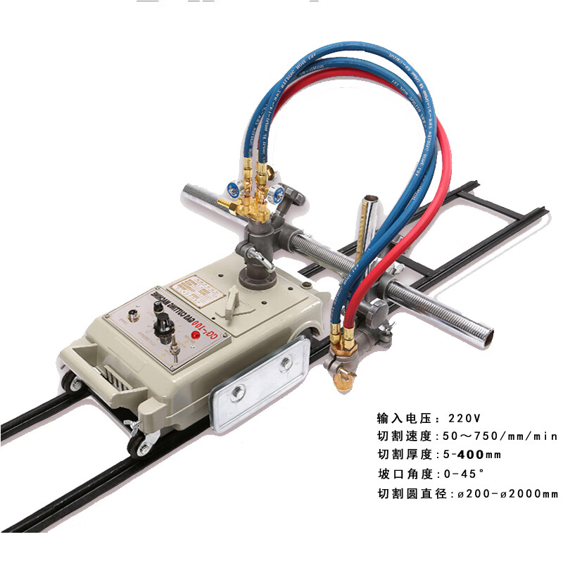 博雷奇cg130便携式半自动氧气火焰切割机圆双头小型气割机一套轨道