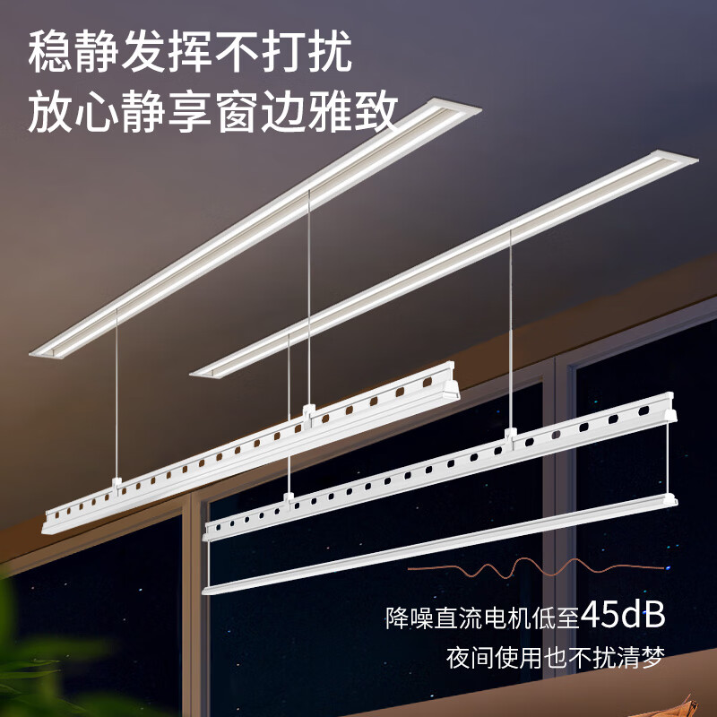 2025年智能晾衣机哪个牌子好？这8款高效除湿、远程控制，家务轻松搞定，值得入手-图片4