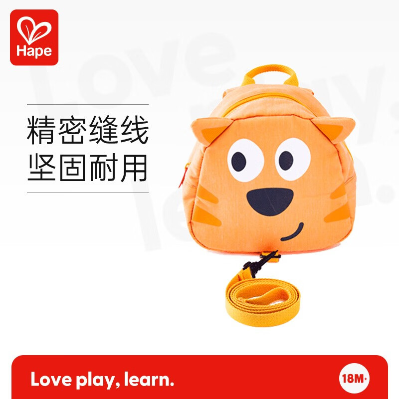 Hape儿童背包 可调节幼儿园学生出游书包卡通双肩包玩具包 E8417 但丁猫防走失包使用感如何?