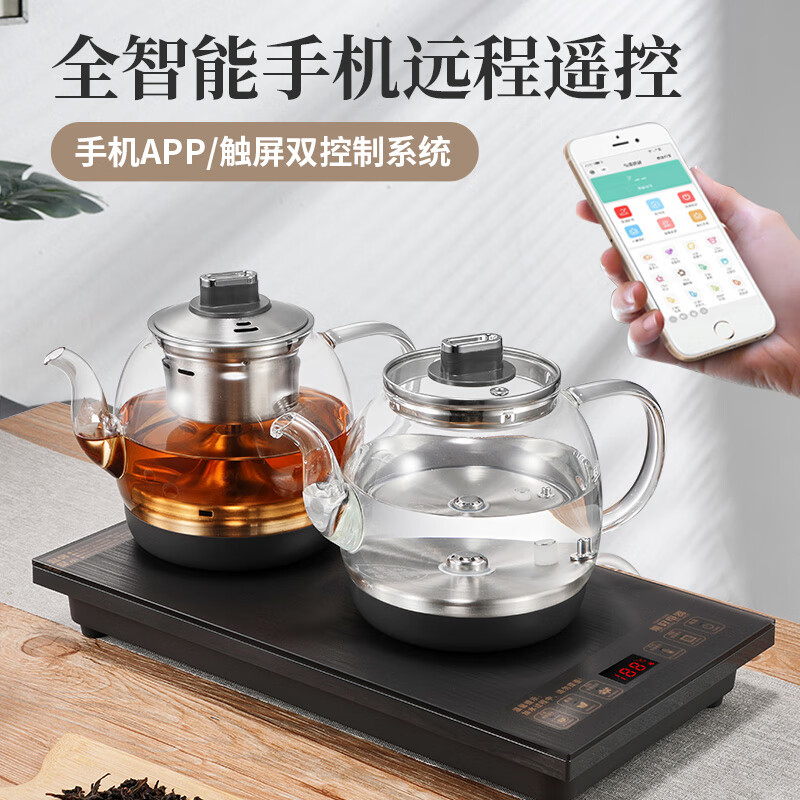 心好t21全自动上水电热水壶泡茶桌烧水壶泡茶专用嵌入式煮茶器一体机