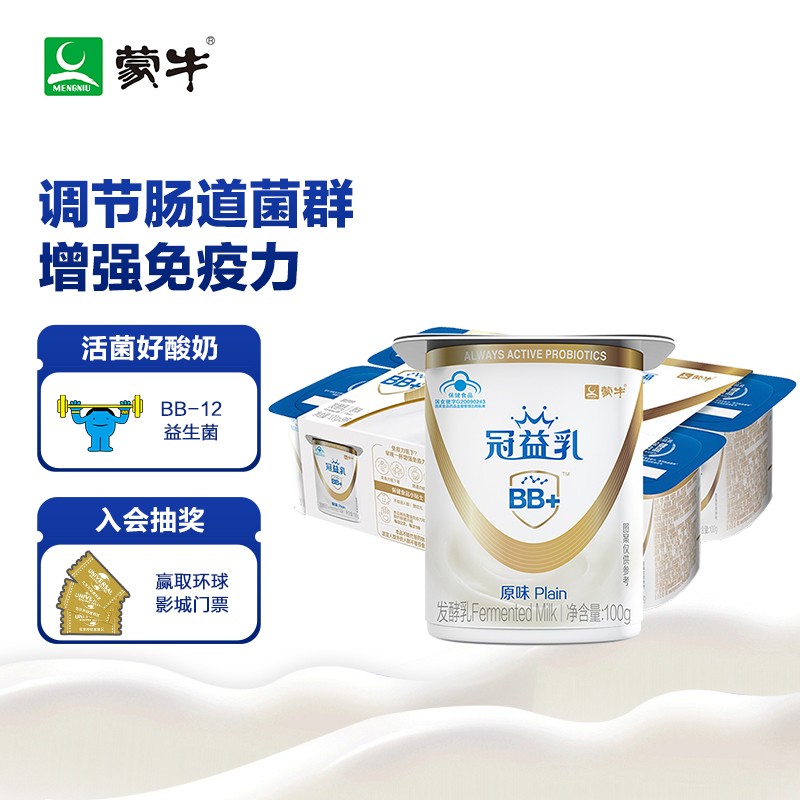 京东京东爆品 2021-12-18 - 第9张 | 最新购物优惠券 京东京东爆品 2021-12-18 - 第9张 | 最新购物优惠券
