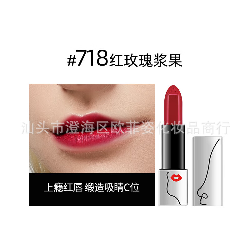 卞卡(binca vidou)卞卡小银管口红显白雾色唇膏雾面哑光叠涂持久保湿