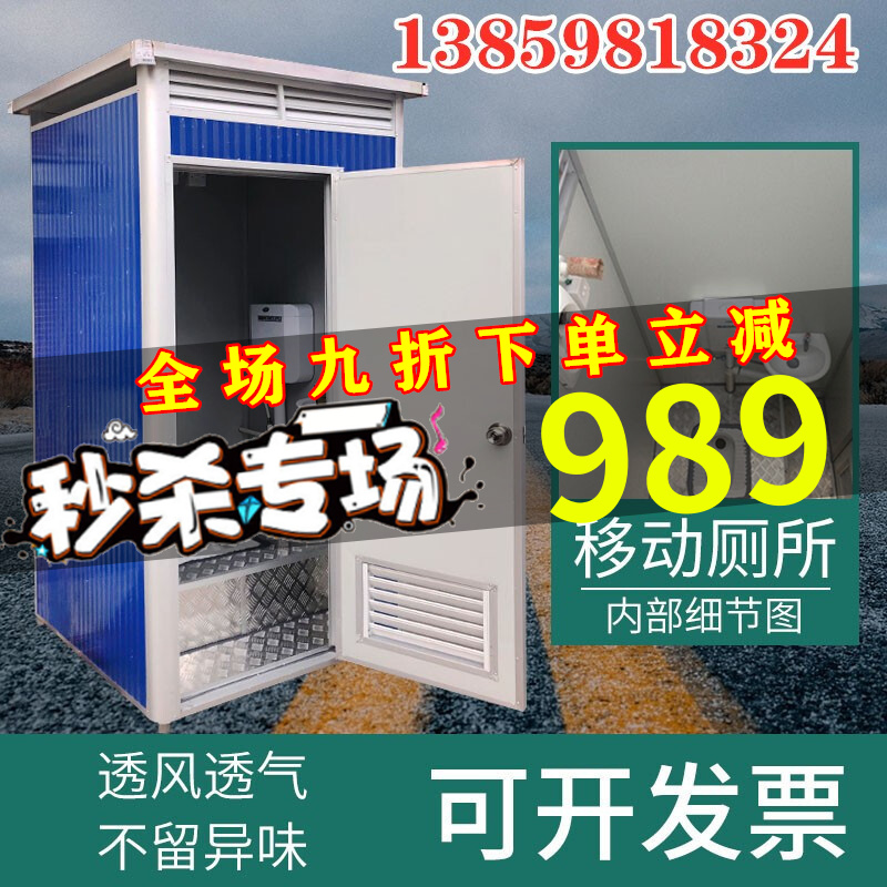 入手使用评测炽燃移动厕所怎么样？评测三周真相分享