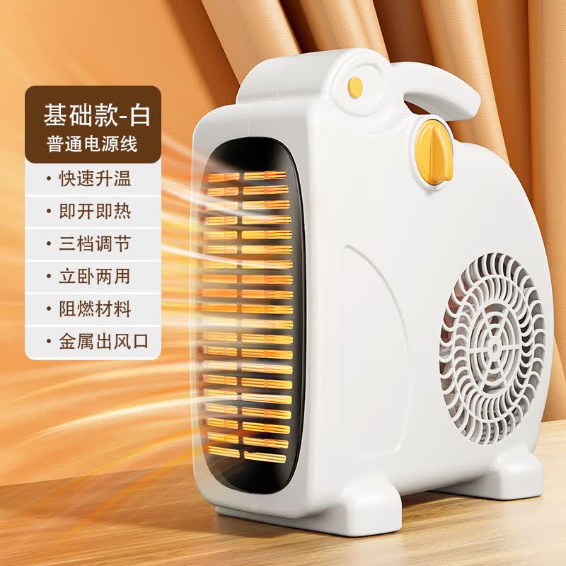 暖风机办公室脚下电暖风机取暖器家用暖气烤火炉办公室节能省电 白色- 单温控过热保护