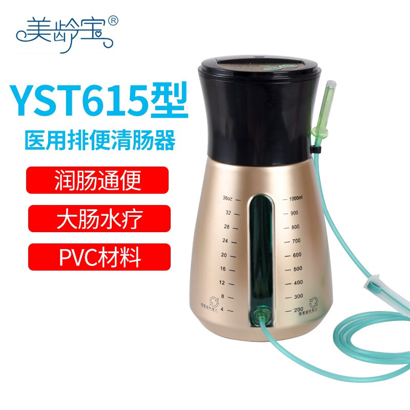 美龄宝经典款清肠器家用双档位 美龄宝经典款清肠器+32根管子