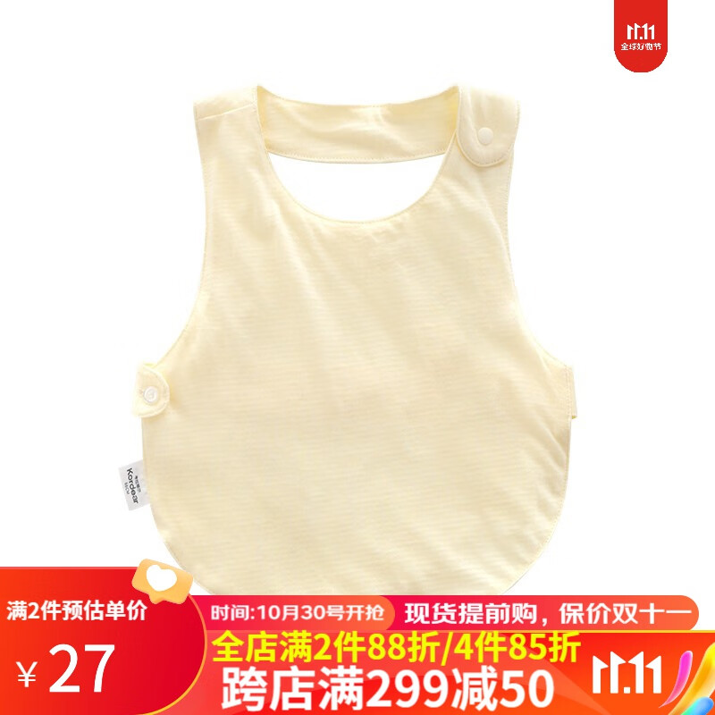 Kordear肚兜婴儿纱布黄色纯棉夏天薄款男女宝宝四季护肚子护肚脐带婴童 浅黄 66cm怎么看?