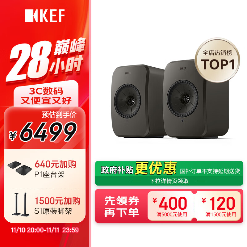 KEF������������LSX II���ݰ����HiFi������������������������Դ����̨ʽ���Ӽ��ø߱��� ʯī��