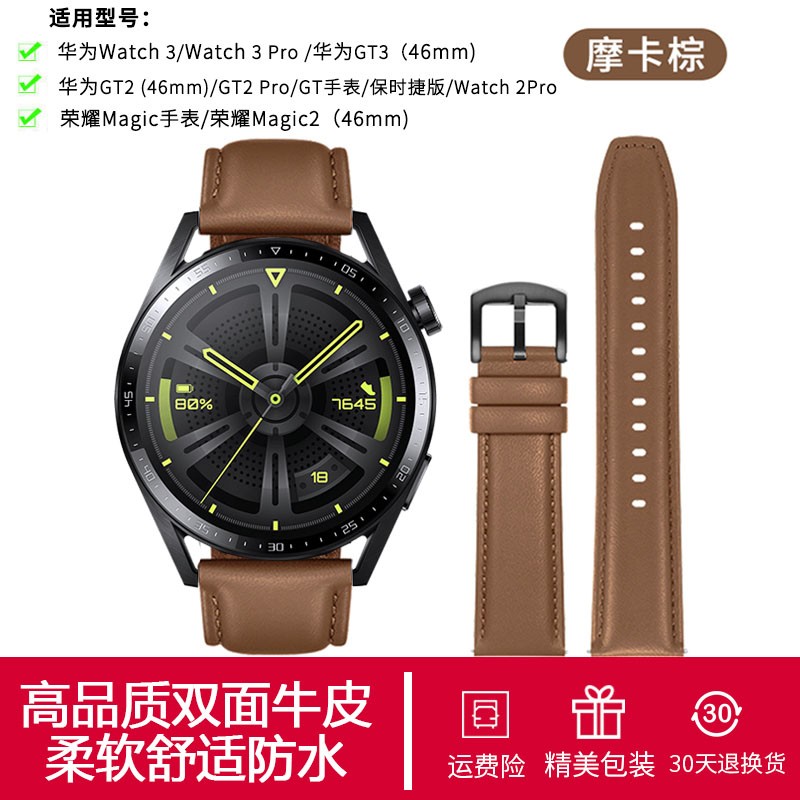 钟表配件查这个商品的价格走势|钟表配件价格历史