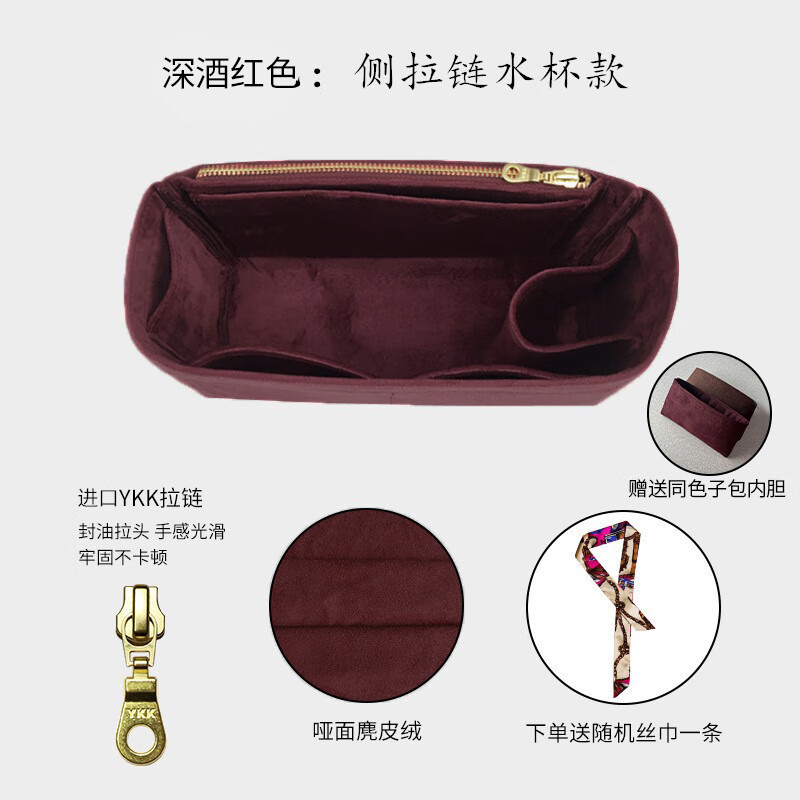 適用LV carryall MM老花子母包內(nèi)膽包撐收納整理包中包內(nèi)襯內(nèi)袋絨 麂皮絨-carryall PM小號29-側(cè)拉