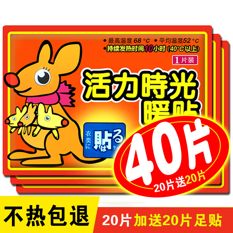 京东怎么查保暖防护历史价格|保暖防护价格历史