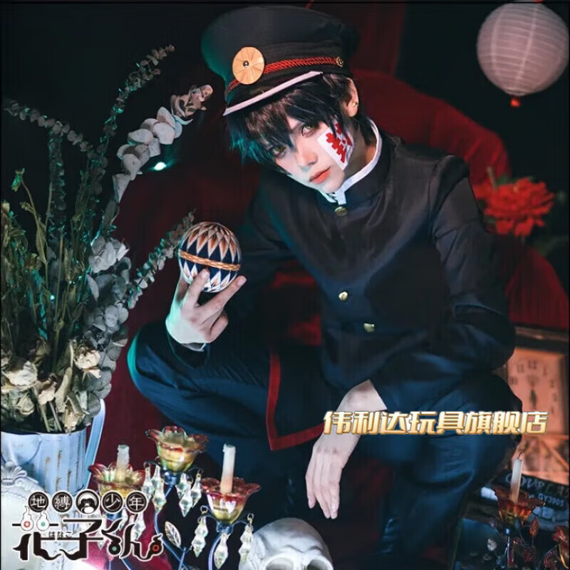 伟利达地缚少年花子君cos服 花子君宁宁cos服披风c服动漫周边全套漫展