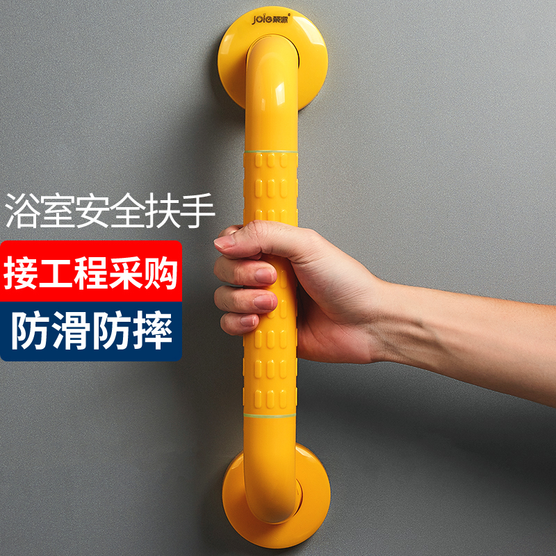 京东看安全扶手最低价|安全扶手价格走势