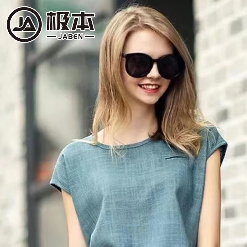 极本(JABEN)墨镜女男太阳镜眼镜夏开车偏光防紫外线冬晒高级感大脸 【偏光款】高清防紫外线UV400属于什么档次？