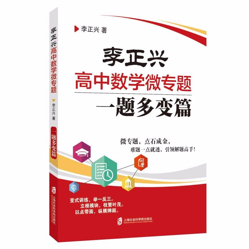 近期高中通用的价格走势|高中通用价格比较