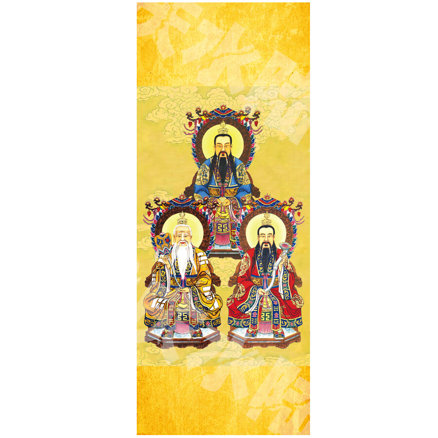 三清道祖画像三清道教祖师挂画道德元始灵宝天尊神像太清玉清天尊