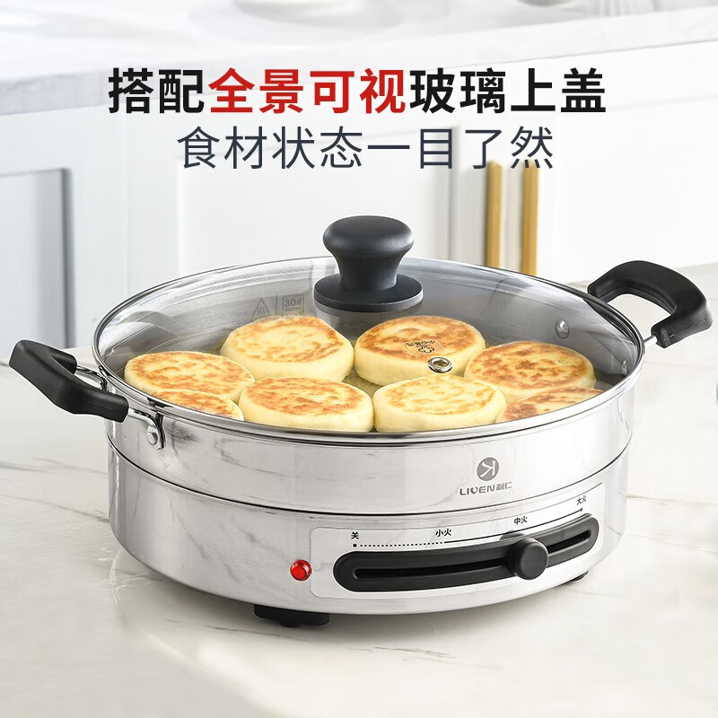 利仁(Liven)电饼铛家用电煎锅304不锈钢0涂层电饼档30cm加大煎饼锅煎烤机烙饼锅65mm加深早餐机电饼档 【豪华版】加厚304不锈钢+34cm大烤盘+三档火