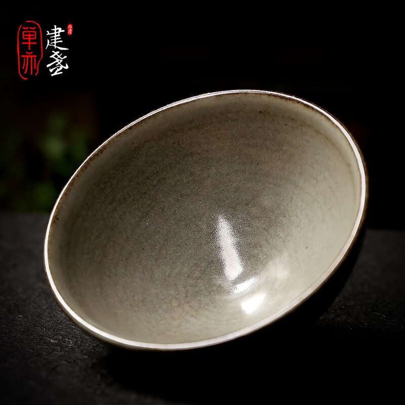 单亦建盏柴烧大师级主人杯铁胎浅腹平口盏复古品茗杯高档生日礼物 开阳盏【传统柴烧】