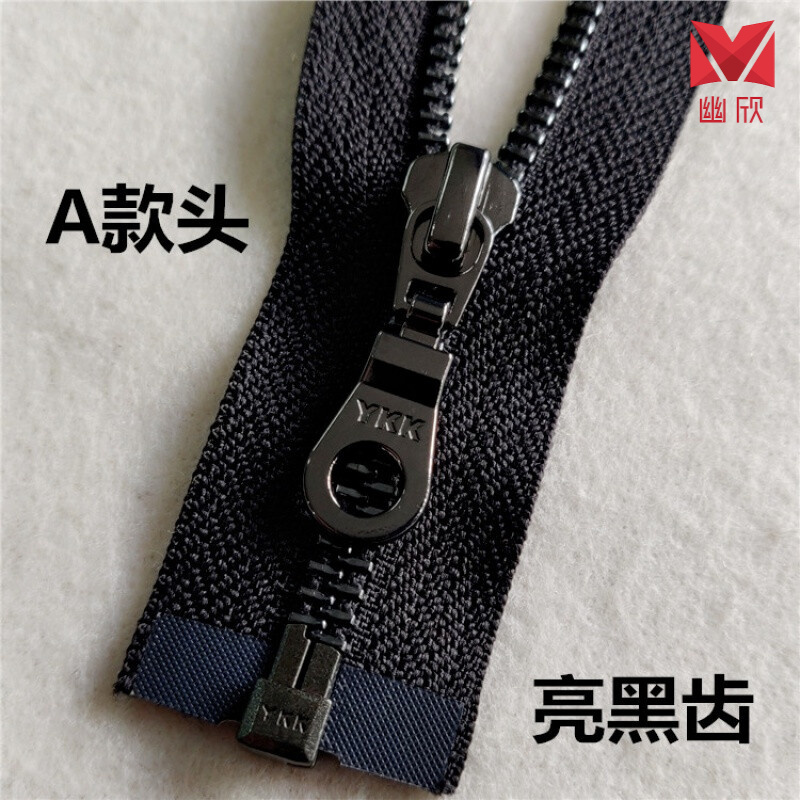 2022新款亮黑色5號YKK金屬拉鏈 亮槍齒開口服皮衣夾克外套 a款頭5號亮黑 55cm一條