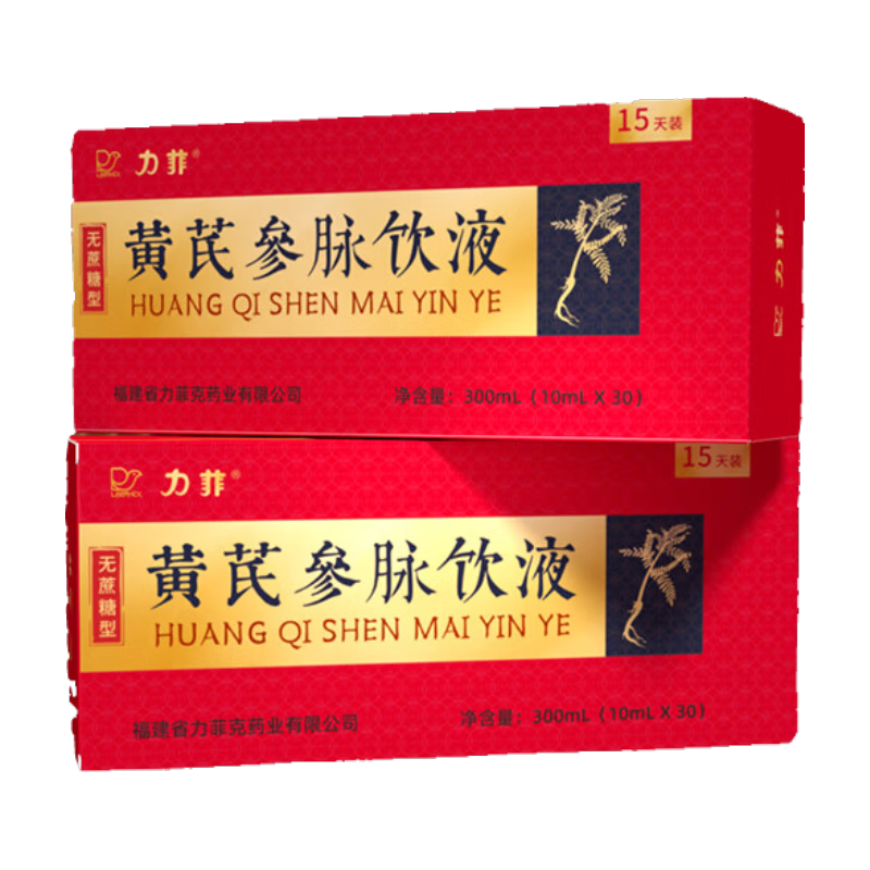 ���� ���β�����Һ10ml/30֧/�� 25.9Ԫ(����ȯ)