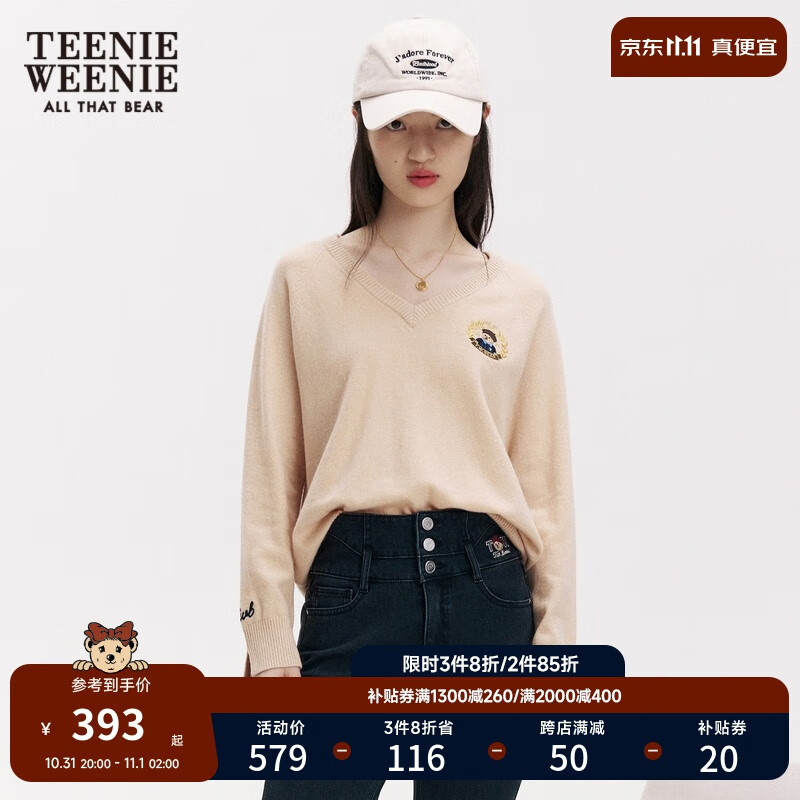 Teenie Weenie小熊V领针织衫毛衣外穿内搭宽松女 卡其色 160/S怎么看?