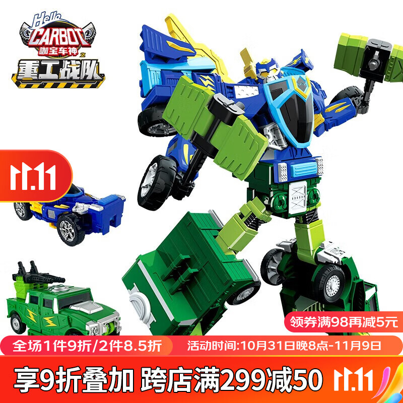 网络卡通周边商品历史价格查询|卡通周边价格走势