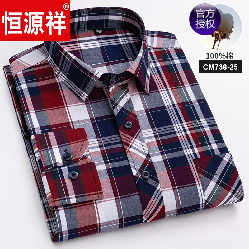 恒源祥品牌纯棉男士长袖衬衫夏季中青年休闲全棉格子薄款衬衣加大码 长 袖D-25藏青酒红格 均码 40125-135斤