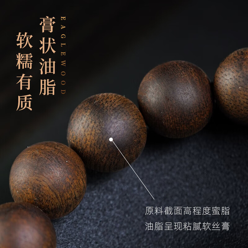 耕鸿越南芽庄白奇楠沉香天然正宗高端棋楠孤品沉水收藏级佛珠手串文玩 收藏级白棋12mm