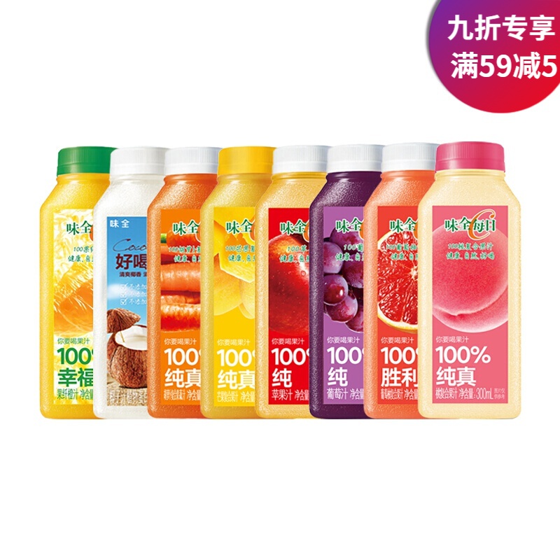 味全每日c纯鲜果汁葡萄胡萝卜橙汁装复合果蔬汁组合冷藏饮料 西柚汁6