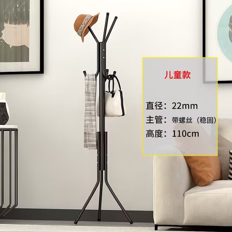 纳亿居简易衣帽架卧室挂衣服的落地架铁艺挂衣架家用组装简约衣帽