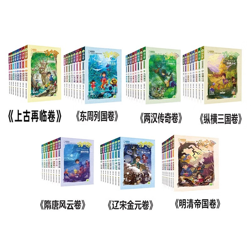 纵横三国隋唐风云辽宋金元明清帝国上古再临卷开心锤锤寻宝记哈小浪