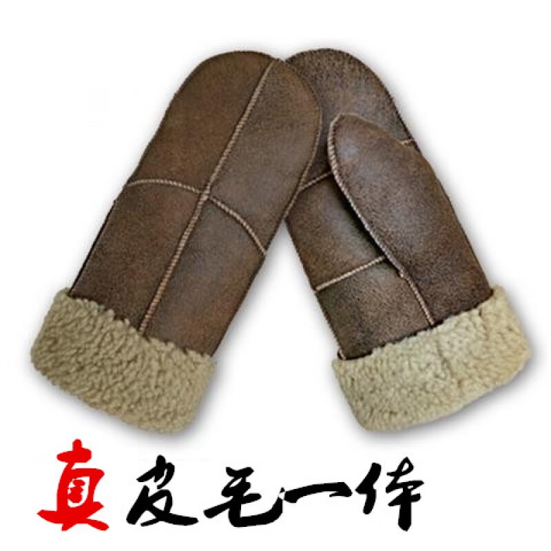 fickan皮毛一体连指手套加厚保暖防风寒男女士滑雪骑行真羊皮棉手闷子