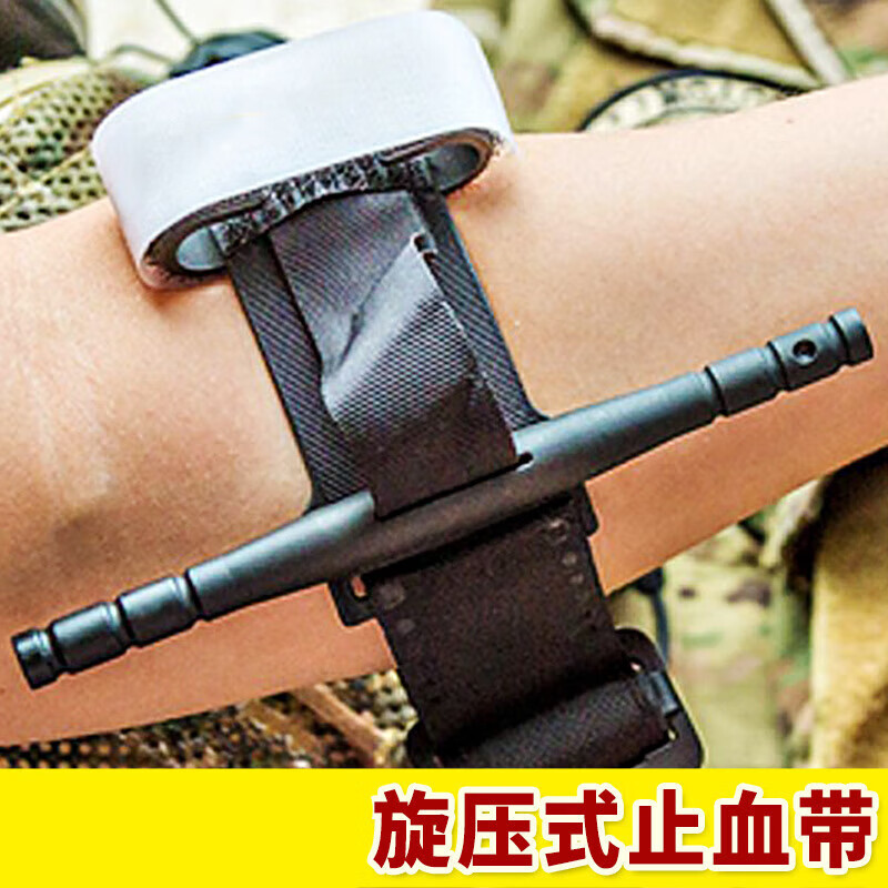 旋压式 cat止血带 单手操作 户外培训 战术动脉急救 65cm