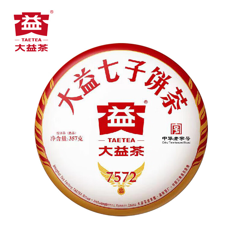 大益茶叶 普洱茶熟茶 经典唛号2023年7572标杆茶357g饼茶 拼配