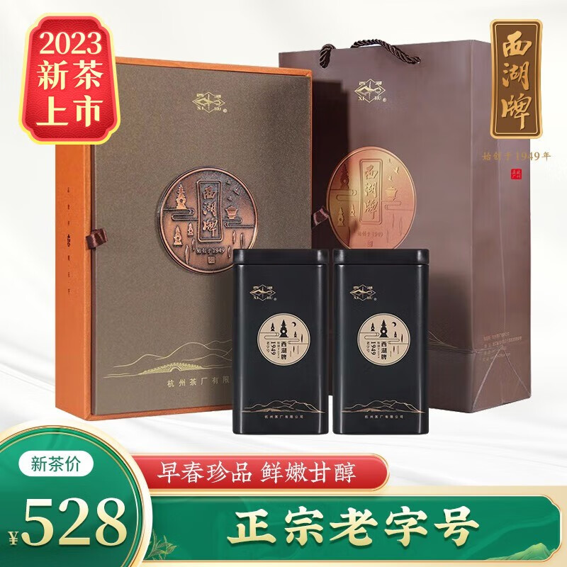 龙井产品历史价格|龙井价格历史