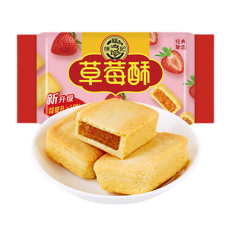 徐福记|热销品牌糕点&点心价格走势