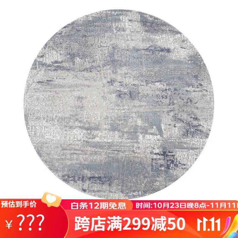 dzq圆形地毯直径2米客厅大尺寸书房大土耳其设计简约意式餐 香榭丽