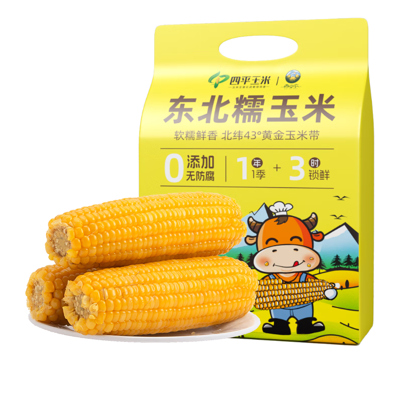 ��ƽ���� ������Ŵ���װ� ��Ŵ�����ճ��հ�װ��ת�����������220g*8��