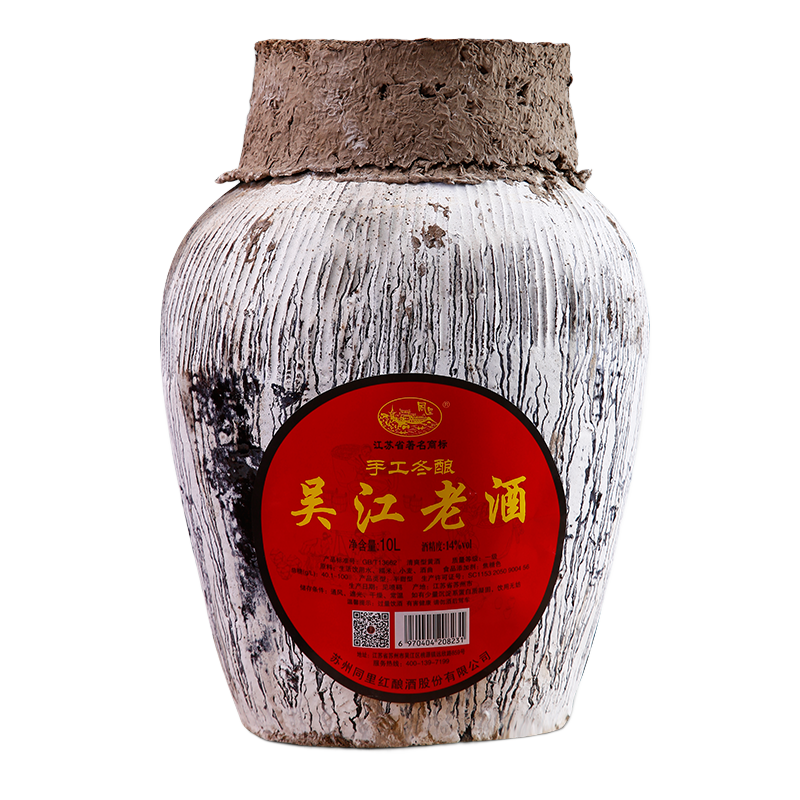 同里红黄酒价格走势及口感评测|查询黄酒低价软件